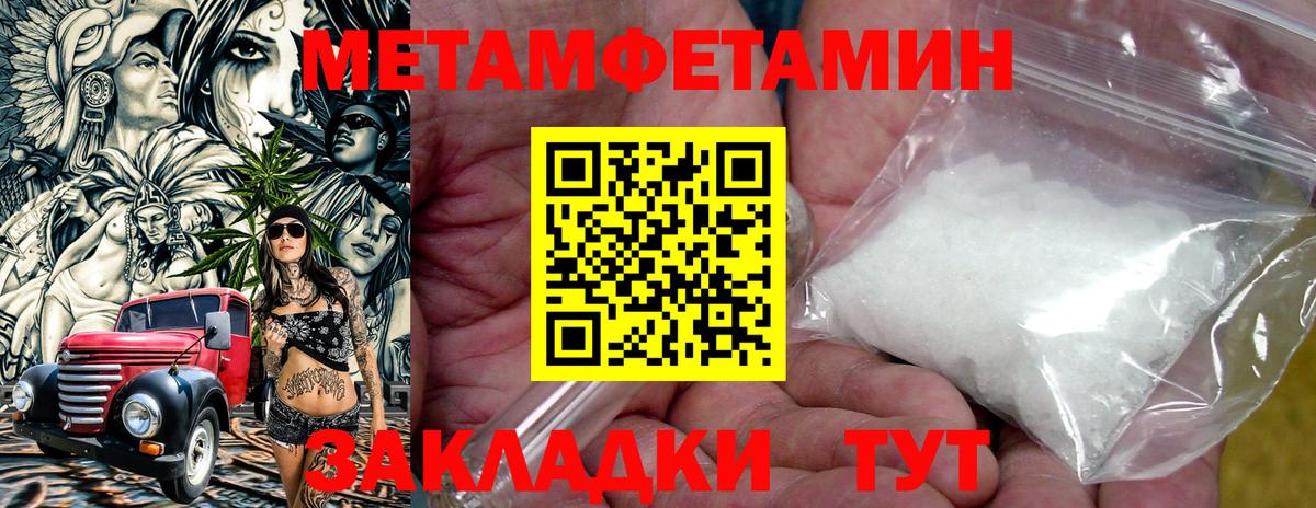 Амфетамин Розовый  блэк спрут ССЫЛКА  Нижнекамск  Вход с VPN 