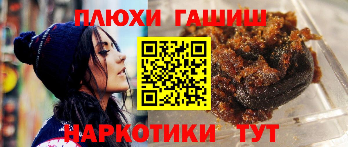 Нижнекамск  Гашиш  Гашиш AMNESIA HAZE  Вход с VPN  ГАШ Ice-O-Lator 