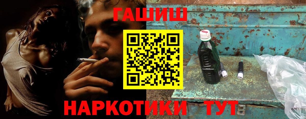 Гашиш Premium Нижнекамск
