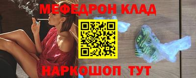 мет Гусев