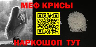 мет Гусев