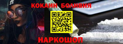 дживик Гусиноозёрск