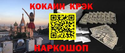 каннабис Гусь-Хрустальный