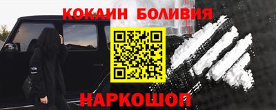 дживик Гусиноозёрск