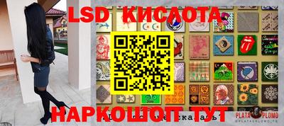 дживик Гусиноозёрск