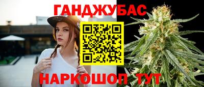 мет Гусев