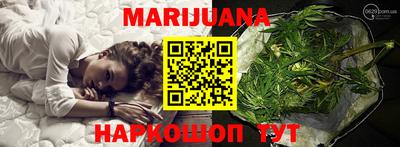 каннабис Гусь-Хрустальный