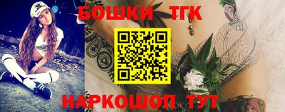 каннабис Гусь-Хрустальный
