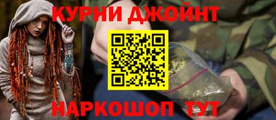 каннабис Гусь-Хрустальный