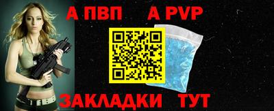 дживик Гусиноозёрск