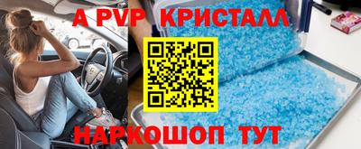 каннабис Гусь-Хрустальный