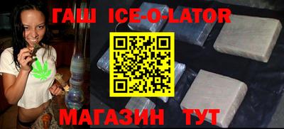 каннабис Гусь-Хрустальный