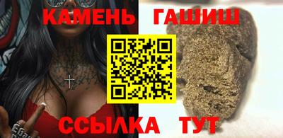 каннабис Гусь-Хрустальный