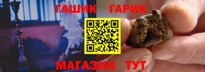 мет Гусев