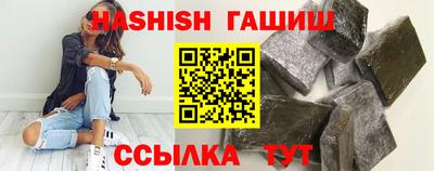 дживик Гусиноозёрск