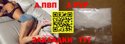дживик Гусиноозёрск