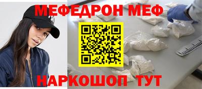 мет Гусев