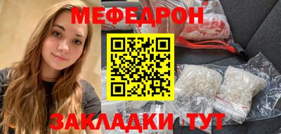 каннабис Гусь-Хрустальный
