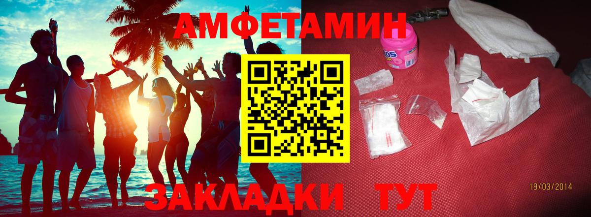 Первитин пудра Нижнекамск