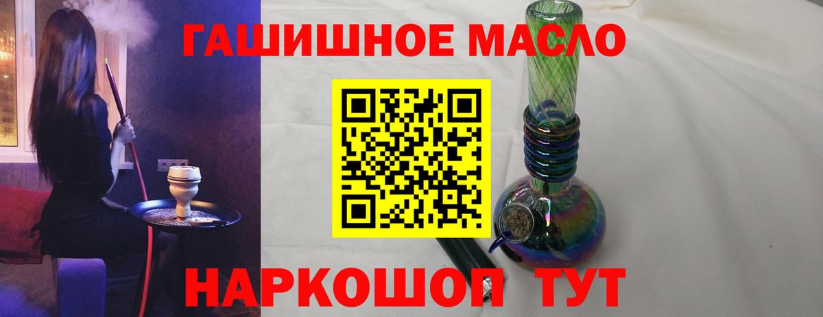 Дистиллят ТГК Wax  Вход с VPN  Дистиллят ТГК вейп  где можно купить наркотик  Нижнекамск 