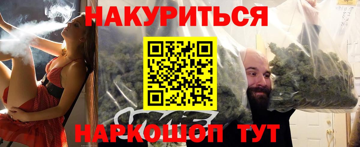 Каннабис MAZAR  Вход с VPN  Нижнекамск  Бошки марихуана гибрид 